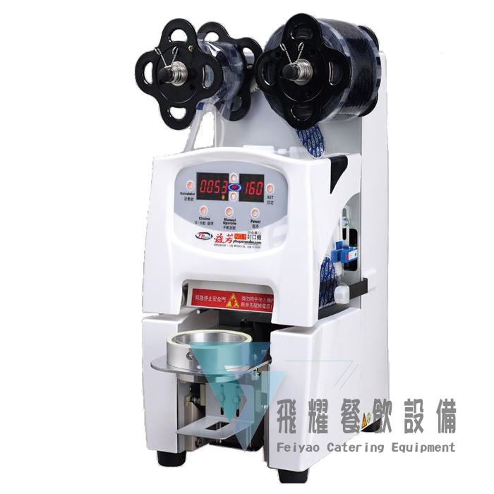 SM-98s 桌上型封口機