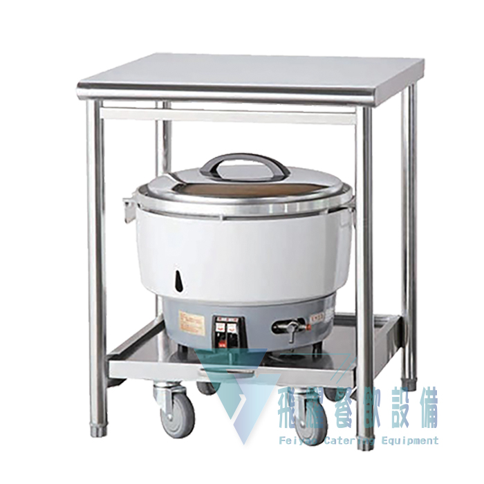 ST-072 不銹鋼單飯鍋車台