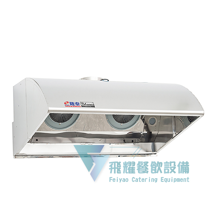 RHS-123 抽油煙機