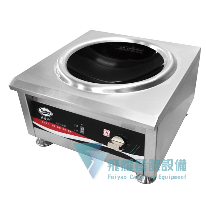 CBL 電磁式單口小炒爐