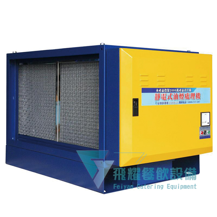 EMJ-600TH 靜電油煙處理機