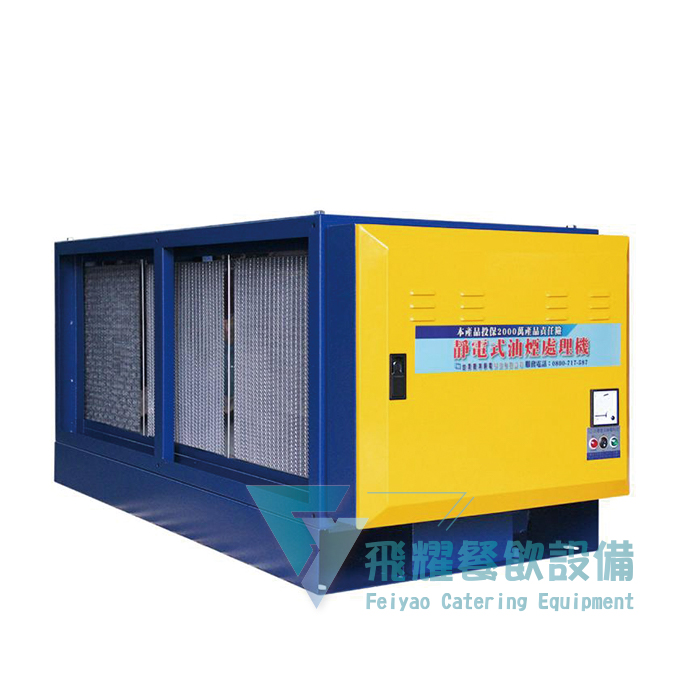 EMJ-900TH 靜電油煙處理機