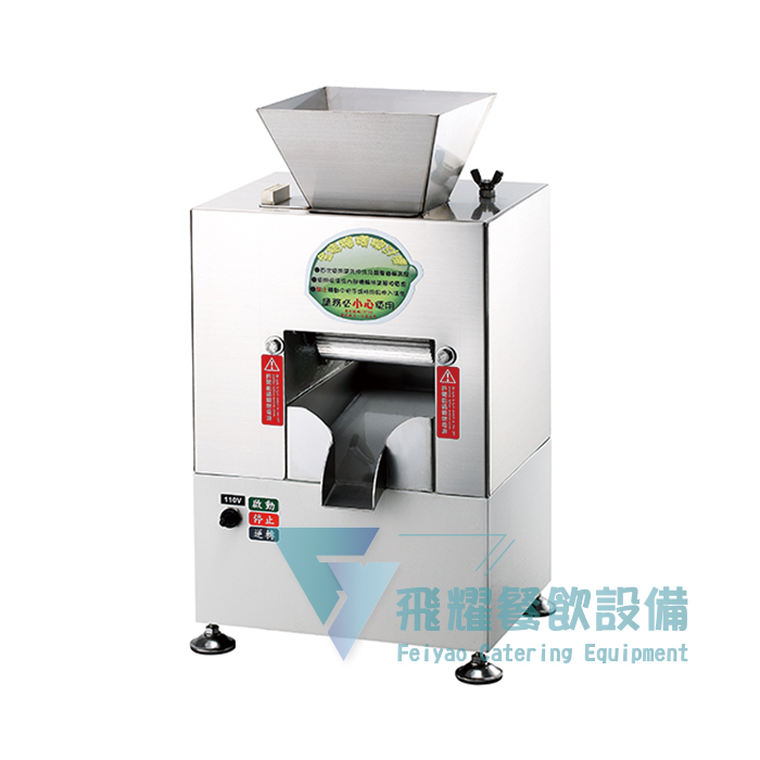 DMD-80H 金桔檸檬榨汁機