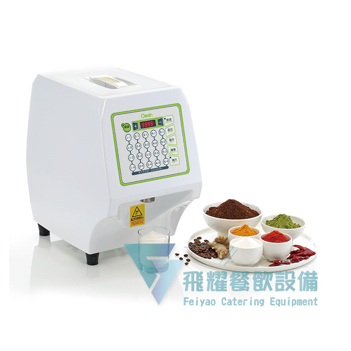 DMD-260D 粉類定量機